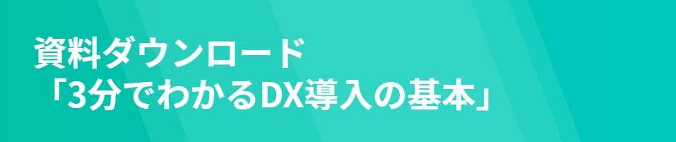 社印とは？角印や社判との違いを解説