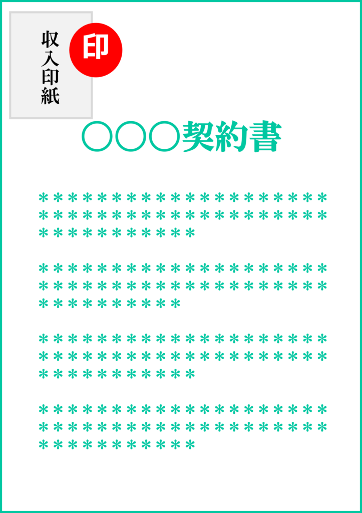 法人印鑑とは？種類はどれくらいある？用途の違いや登録方法を解説！